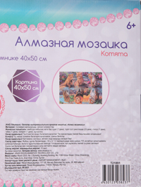 Деталь