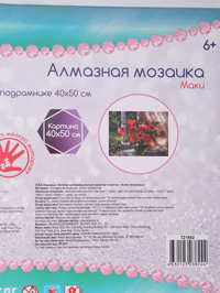 Деталь1