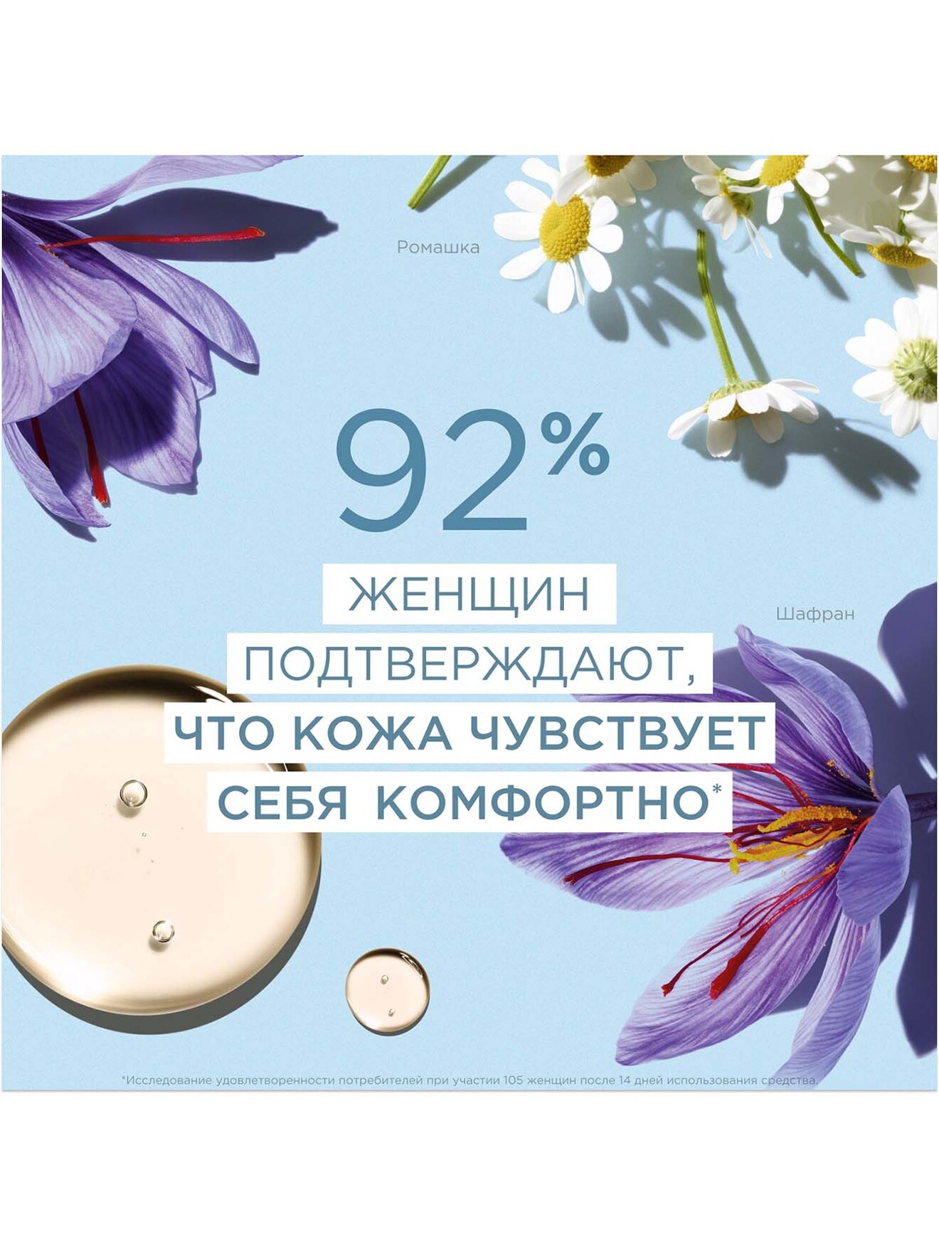 Обтравка2