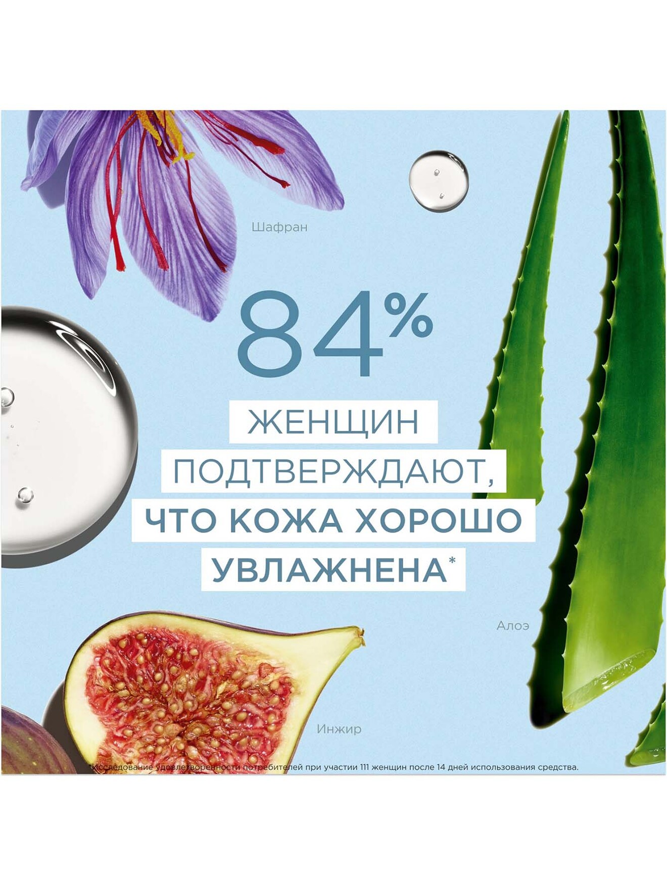Обтравка2