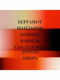 Обтравка3