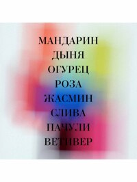 Обтравка3