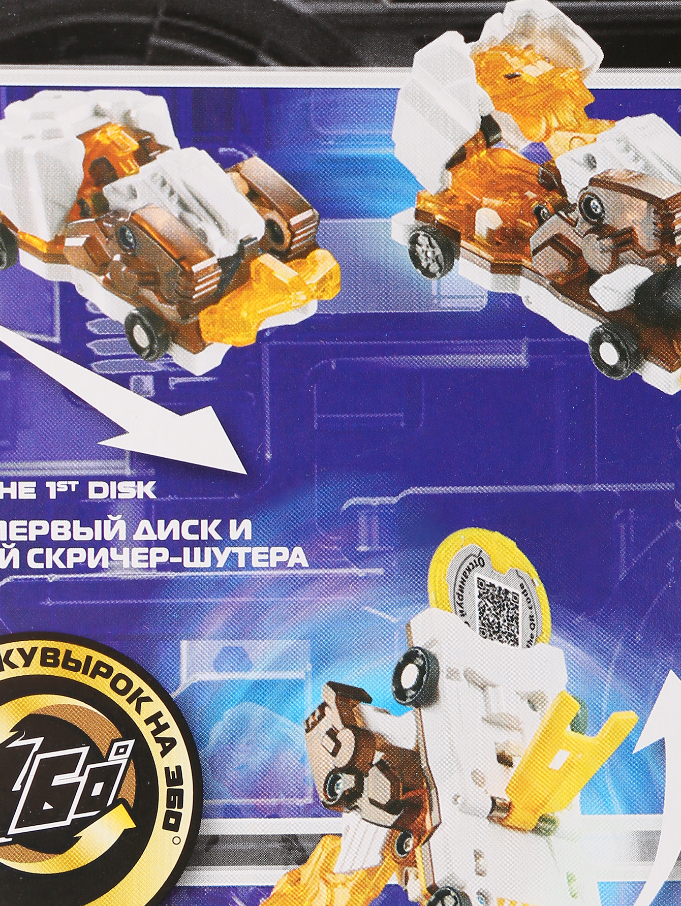 Обтравка3