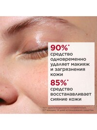 Обтравка2