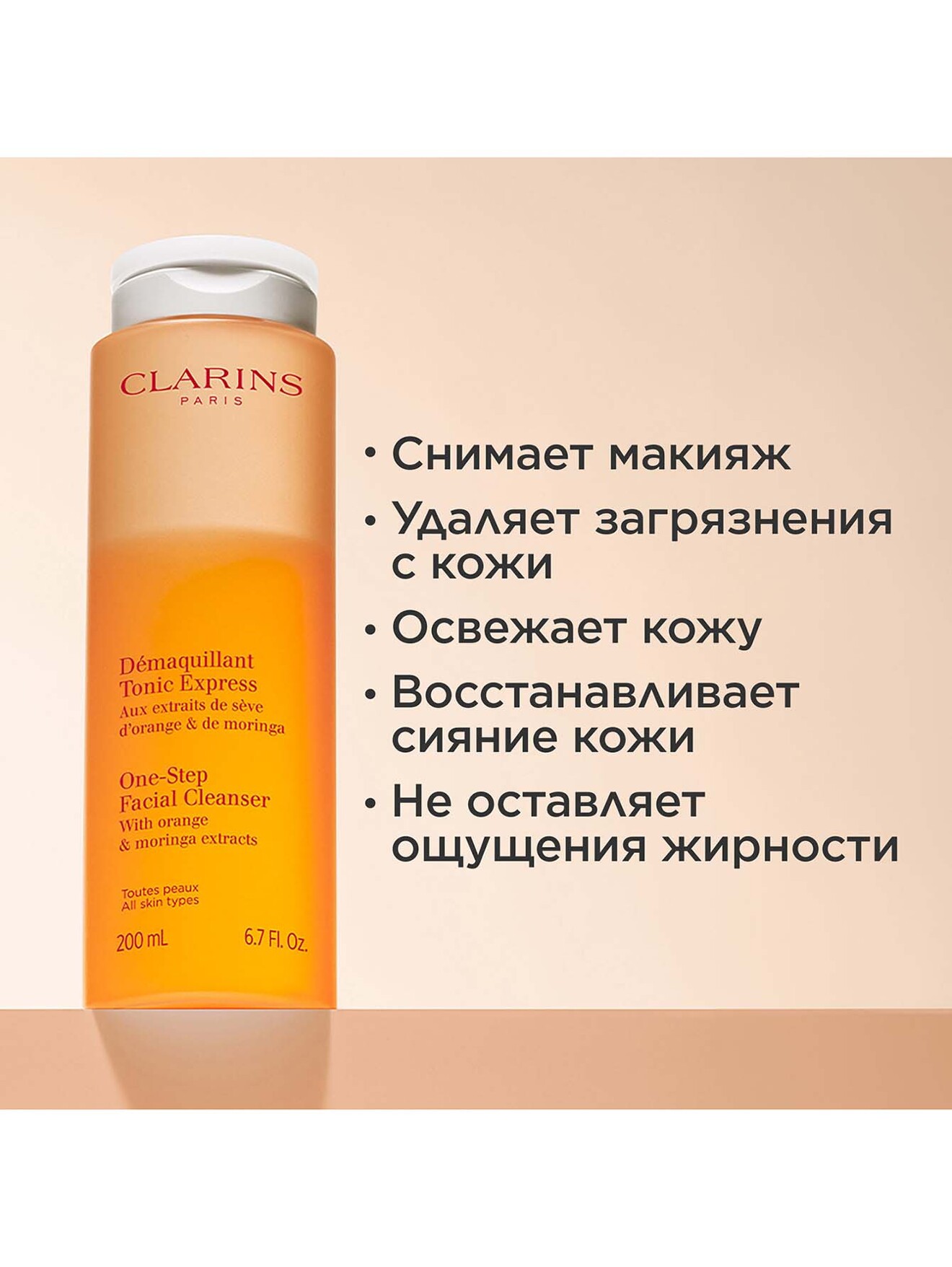 Обтравка1