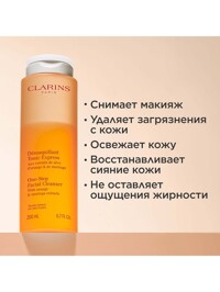 Обтравка1