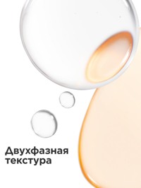 Обтравка4