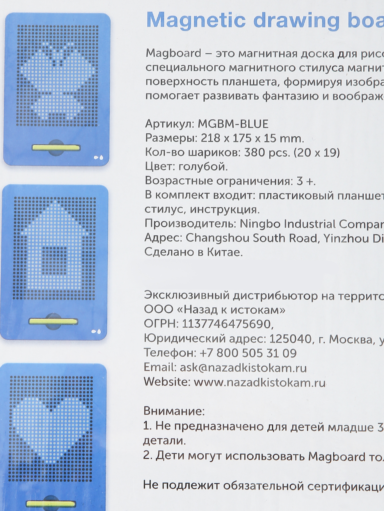 Деталь1