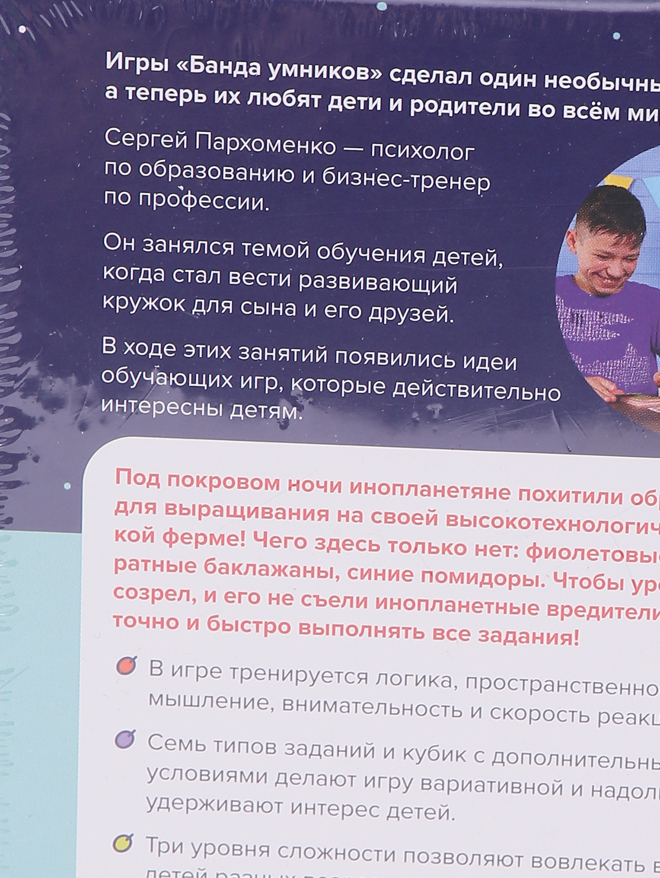 Деталь1