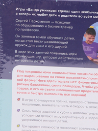 Деталь1