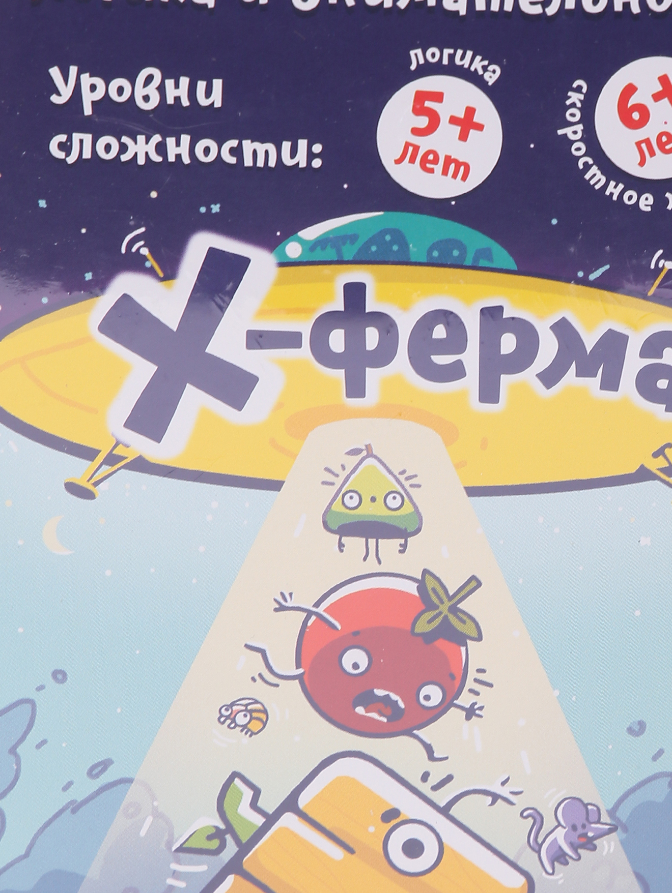 Деталь