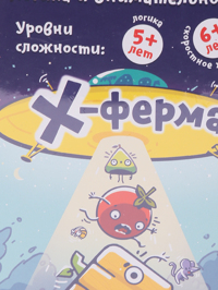 Деталь