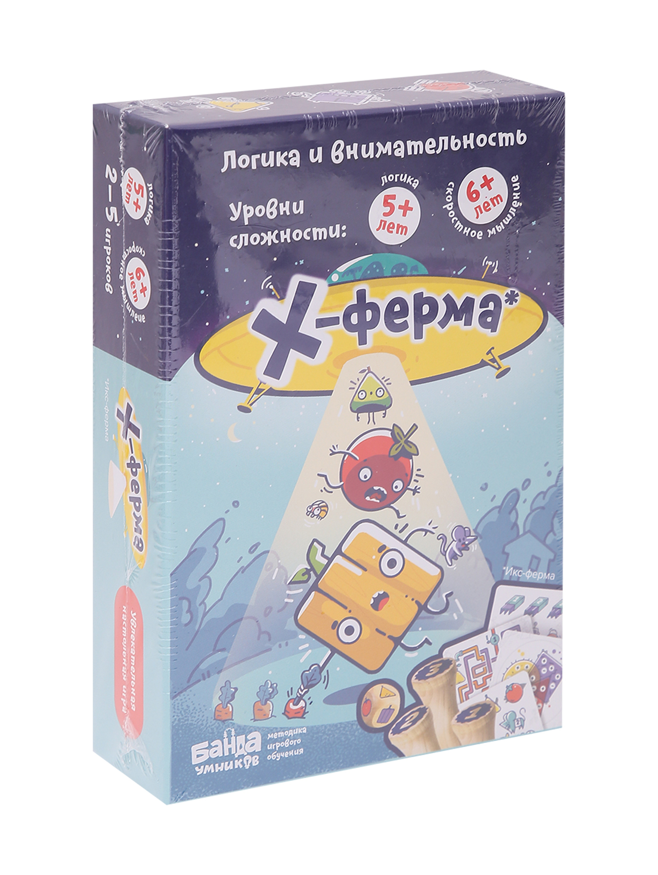 Обтравка1