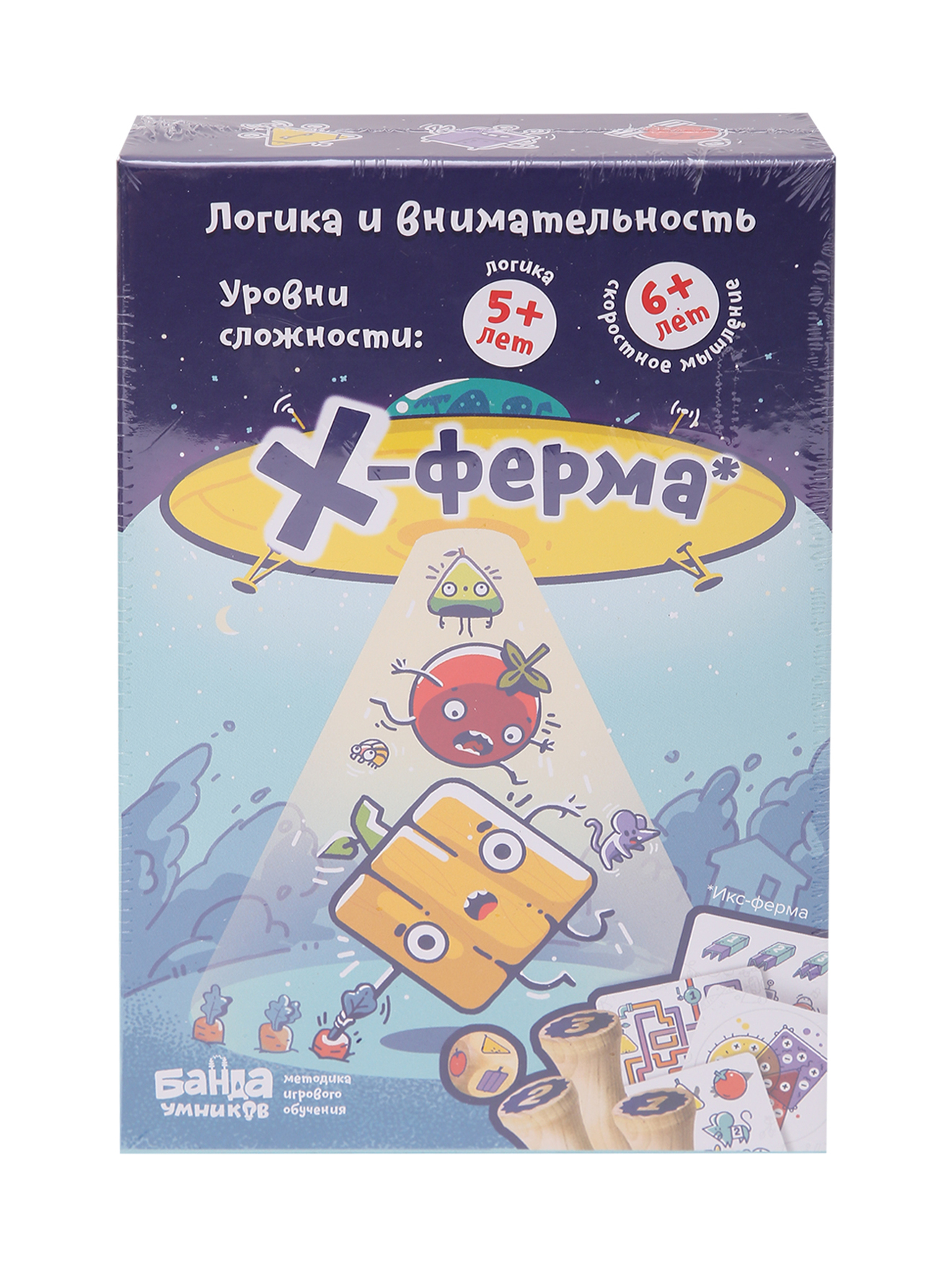 Обтравка2