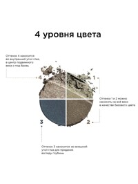Обтравка3