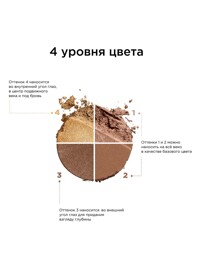 Обтравка3