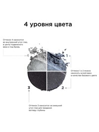 Обтравка3
