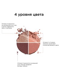 Обтравка3