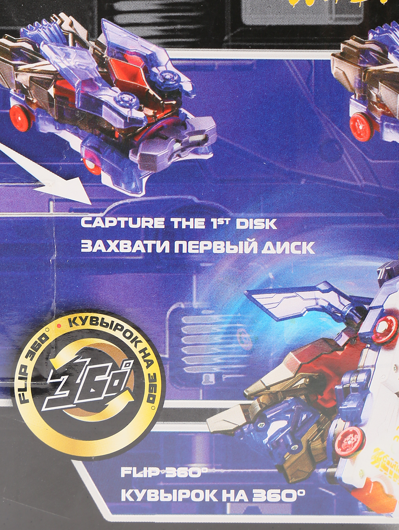 Обтравка3