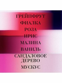 Обтравка3