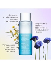Обтравка2