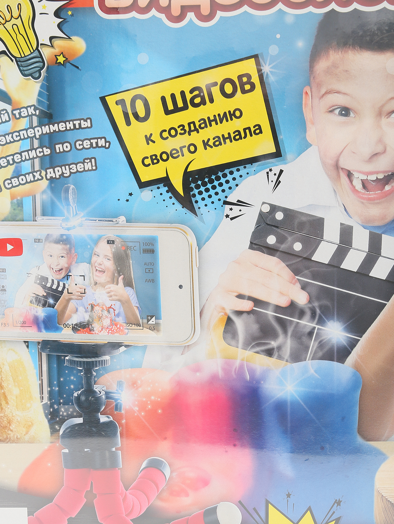 Обтравка2