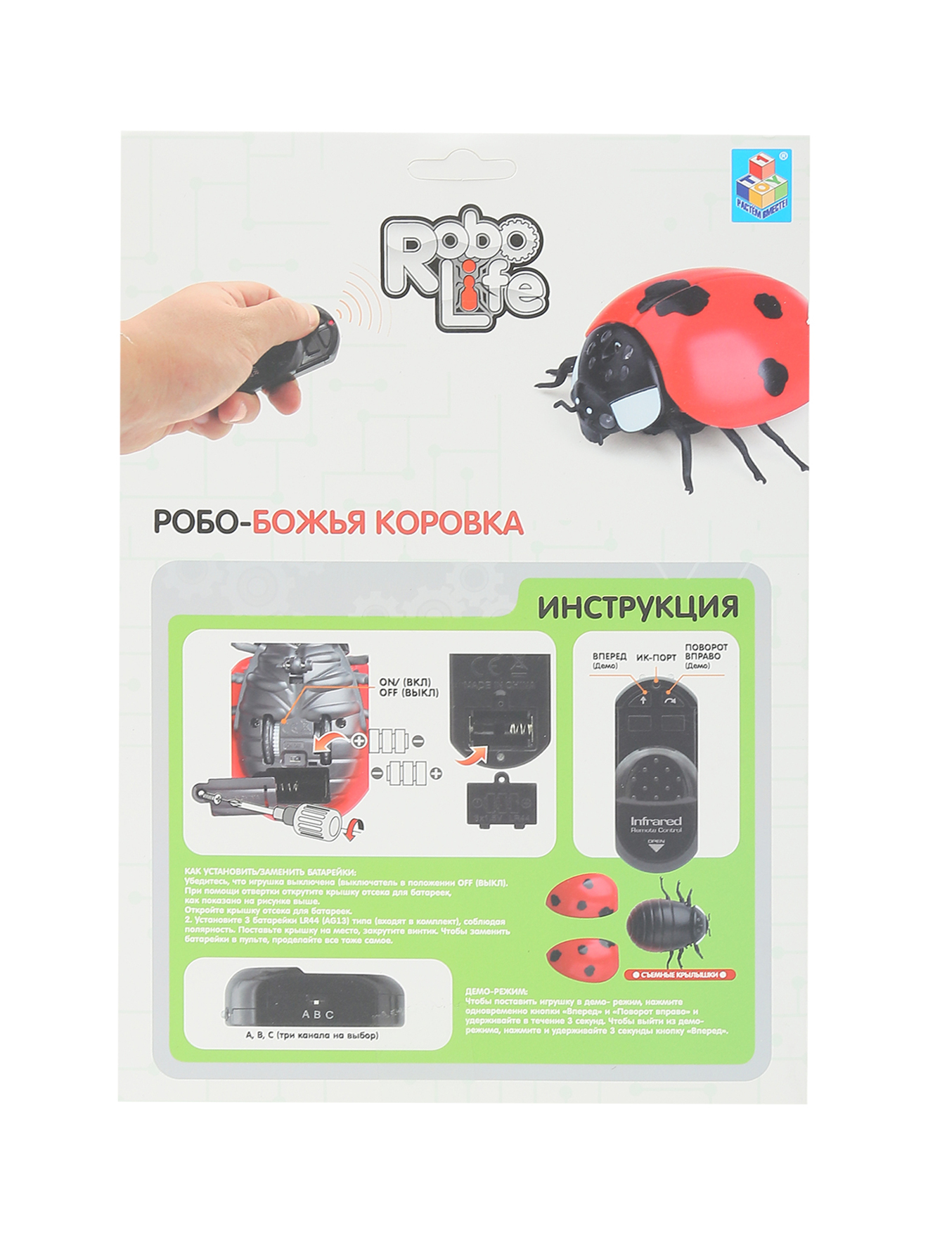 Обтравка2